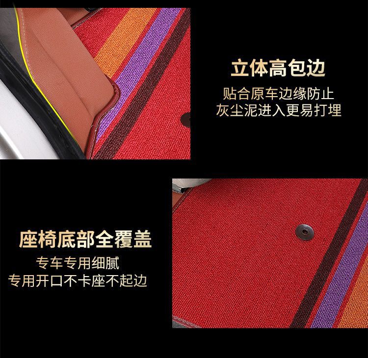 Wuling New Light 6390 Foot Mats Light S6391 Leather Foot Mats Wuling Light 6388 6389 Foot Mats