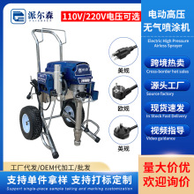 电动高压无气喷涂机乳胶漆柱塞机油漆涂料喷漆机防水防火腻子批发