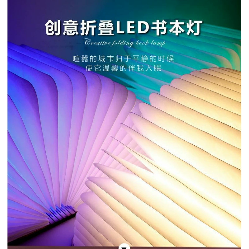 Фабрично-direct светильник в форме книги LED, складывающаяся книга светильник, USB-зарядка, творческая деревянная лампа, страницы, творческий ночной свет