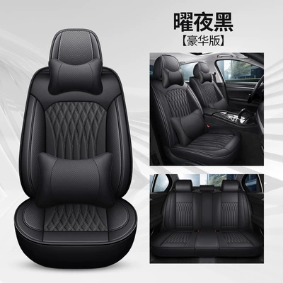 Motors Cushion All-inclusive All-leather Sports Seat cushion, seat cover - jjl-obsidian-night-black-five-seater-deluxe-edition