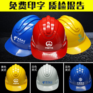 American Safety Helmet Construction Site Helmet Thickeneded National Standard Abs Carbon Fiber Breathable Adjustable Construction Construction Male Yellow