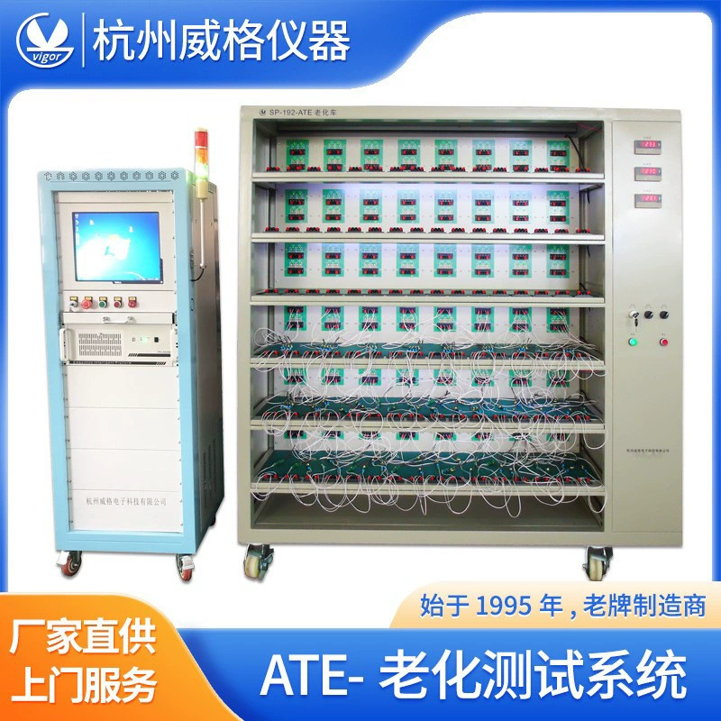 Импульсный источник питания Weige, импульсный источник питания для старения автомобиля, переключатель стойки для старения, испытательное оборудование для старения, интеллектуальный источник питания для старения