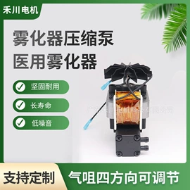 真空泵;压缩设备;电磁阀