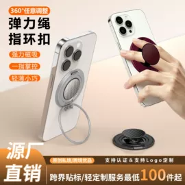 手机支架;车载手机支架;其他手机配件