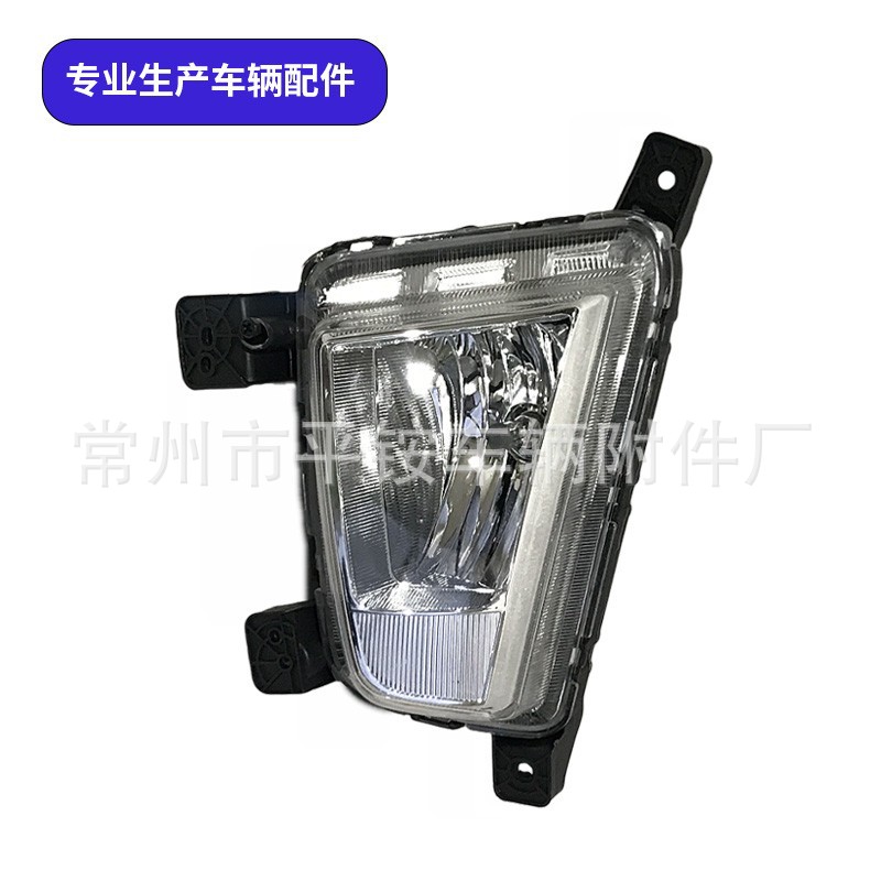 Suitable for Beijing Hyundai 12-16 Models Ix25 Fog Lights Ix25 12 Fog Lamp Left and Right Front Bumper Lights