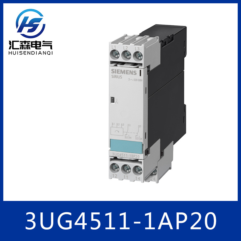 SIEMENS 西门子 3UG4511-1AP20 模拟监控继电器 线路监控继电器