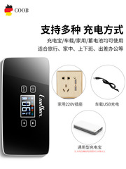COOB Cool Baby Insulin Refrigerator Portable Charging Mini Compact Refrigerator Car Cooler Constant Temperature Box