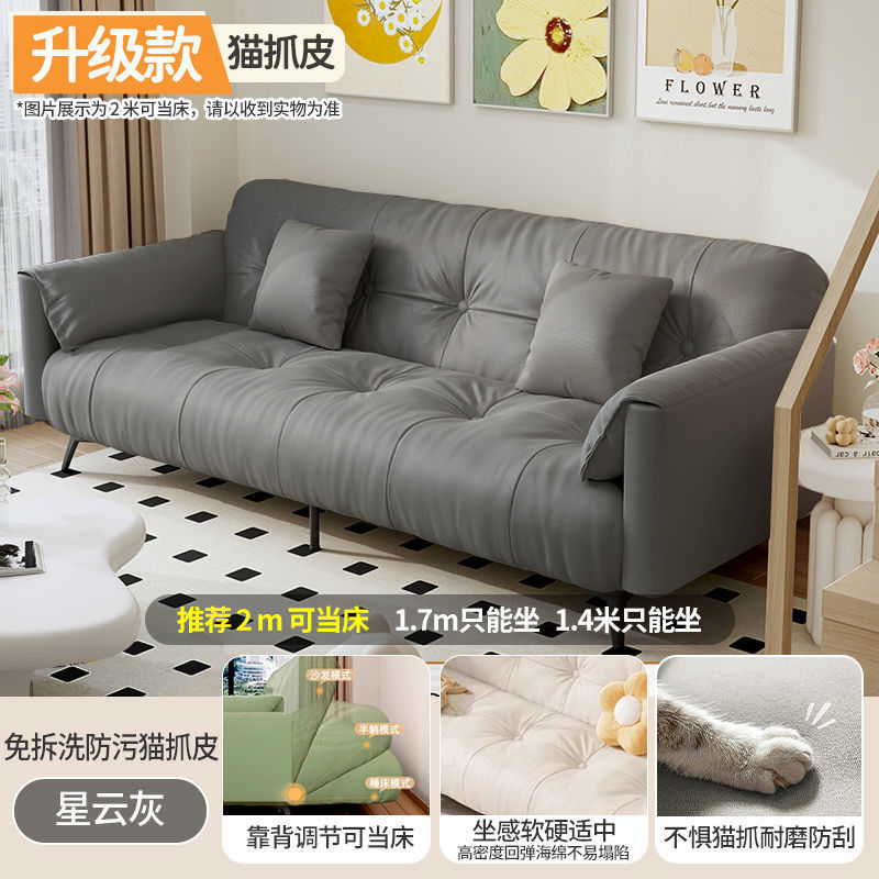猫抓皮沙发床一体两用简约现代小户型客厅出租房办公室可折叠沙发|undefined