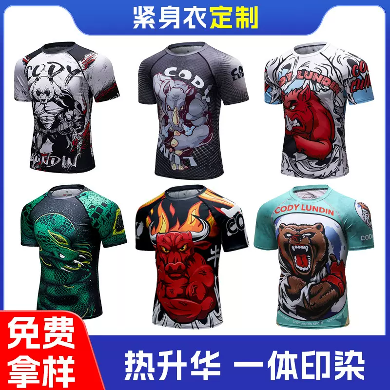 毒液紧身衣短袖男女速干透气武术格斗拳击UFC散打训练比赛服定制