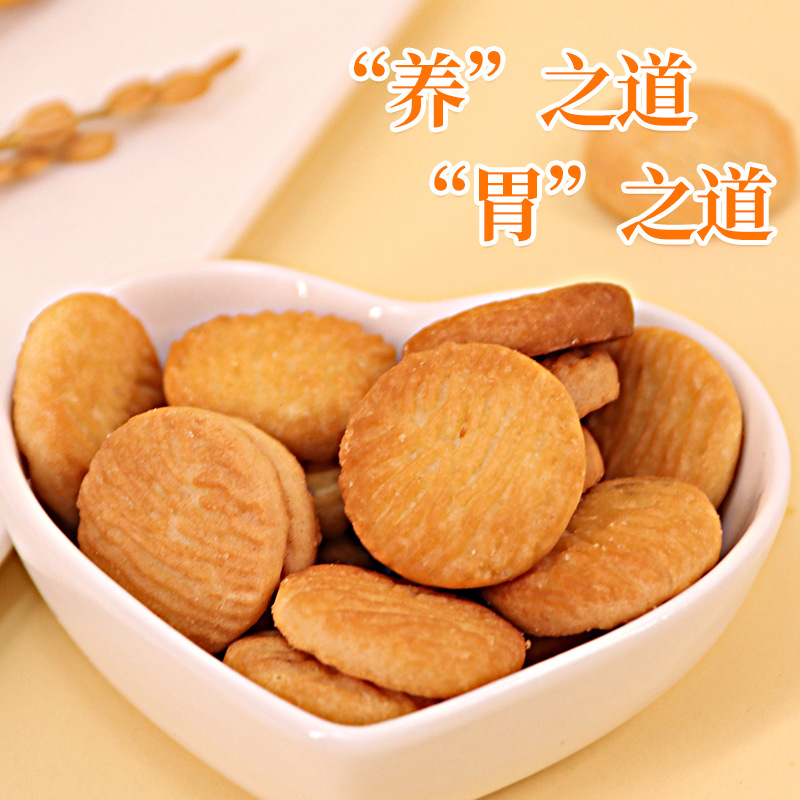[Supplying]Hedgehog biscuit Monkey mushroom Cookies biscuit 348g Substitute meal breakfast leisure time snacks wholesale