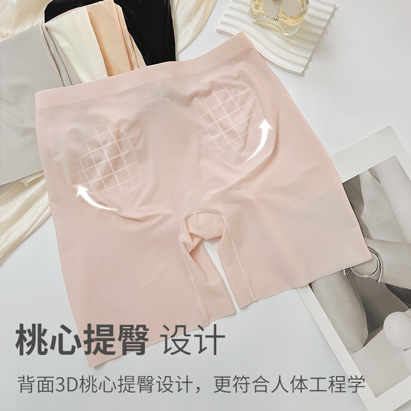 Seamless safety pants for women in summer, thin, anti-exposure, flat, non-curling, large size, mid-waist, elastic ice silk bottoming shorts