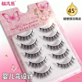 桃汽熊硬梗婴儿弯假睫毛一整条可撑双眼皮自然灵动漫画睫毛胶水款