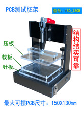 PCB�yԇ��150_130B�߼�ͨ�ÿռܟ�䛙z�y�ξ��ϻ�PCBA���b