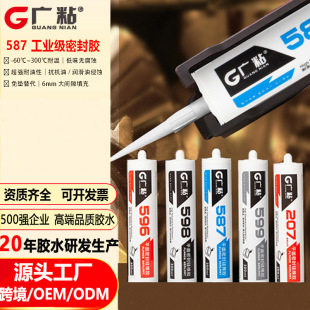 �Vճ596ƽ���ܷ�����zRTV늚��O���͸ߜ؄����Cе�羳���l