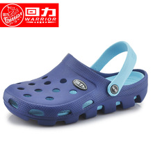 回力洞洞鞋男士夏季韩版潮流防滑耐磨防水沙滩鞋凉鞋透气包头拖鞋