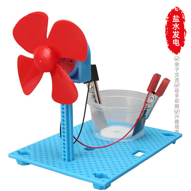 科学実験発明手回し発電風向標diy手作業材料包科技小制作科教の最前線|undefined