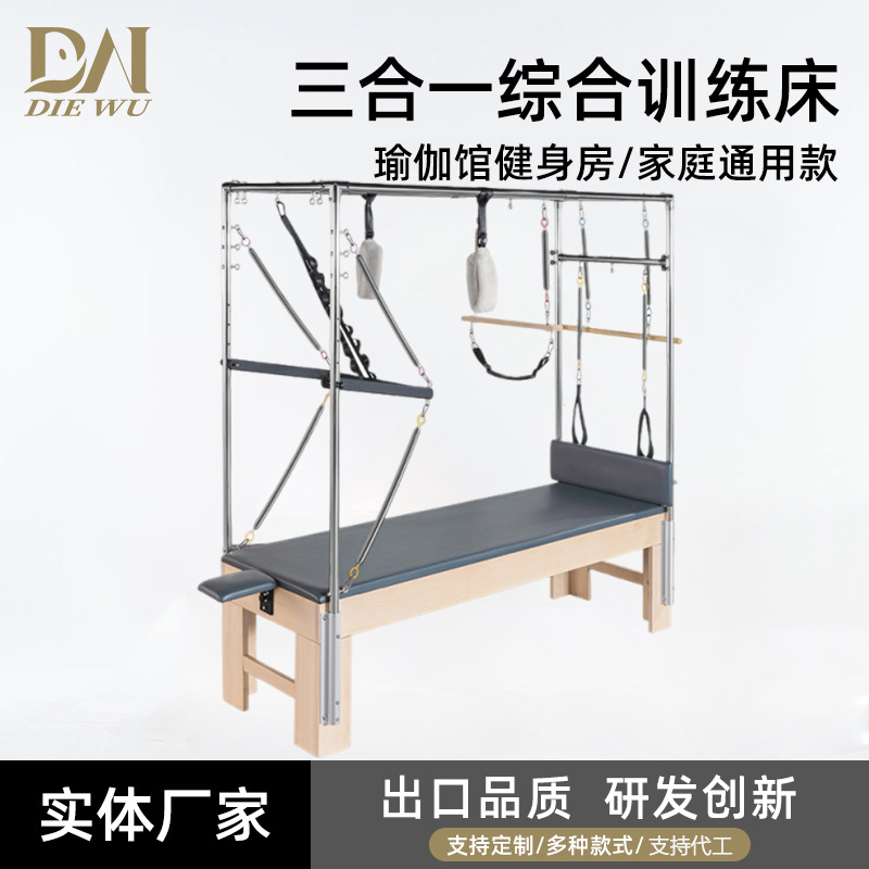 Sala de yoga cama de yoga palites casa pilates cama de núcleo plegable roble arce pilates cama de núcleo