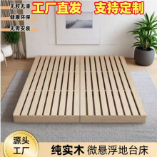 实木双人榻榻米床架防潮落地式骨架日式民宿矮床出租房木板床