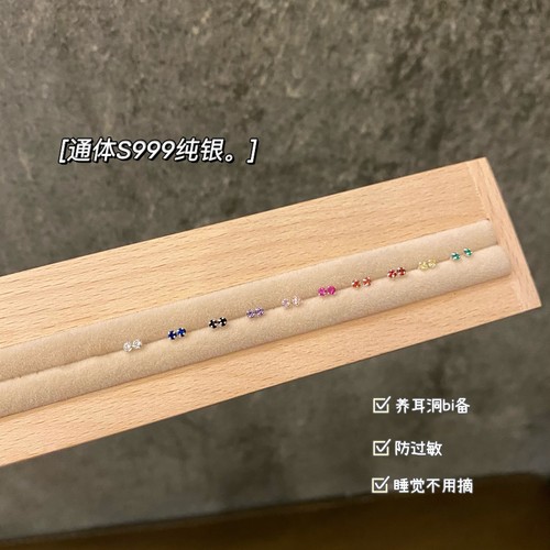 s999 sterling silver new style compact mini ear piercing colorful zircon ear bone nails for women exquisite simple ear jewelry wholesale