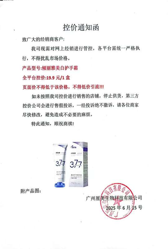 小支377美白护手霜细腻易吸收清爽不粘腻秋冬补水保湿润肤保湿霜|undefined