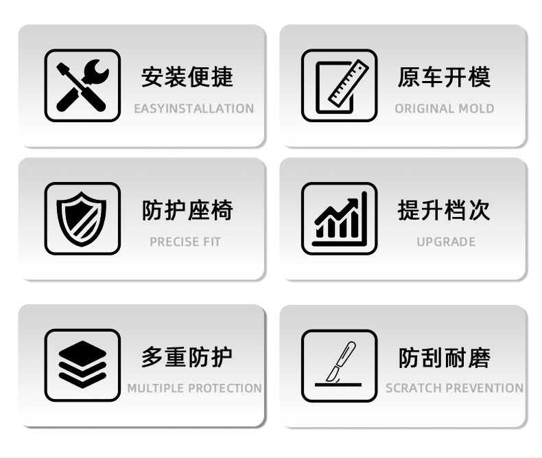 BYD Seal Lion 07ev anti-kick pad rear decoration accessories seat modification car supplies car door