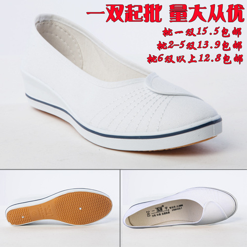 Work shoes women's one-word brand nurse shoes white cloth shoes wedge canvas shoes women's shoes small white shoes hospital beauty salon