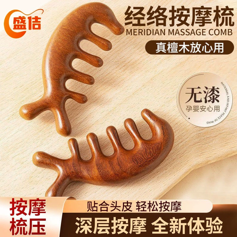 Расческа из сандалового дерева, имитация коровьей кости, меридианная расческа, массажная расческа, расческа с пятью костями, массажер, расческа для здоровья головы с дельфином, для мужчин и женщин