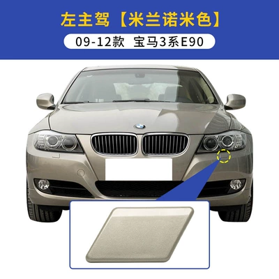 E90 front bumper water spray cover | Ön faralar - 09-12-bmw-3e90-series-water-spray-cover-left-main-driving-milano-beige
