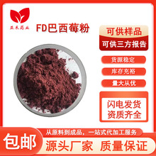 ����ݮ���ɷ�99% FD����ݮ�� ���_��ݮ�� �͜���� ʳƷ�� �F؛