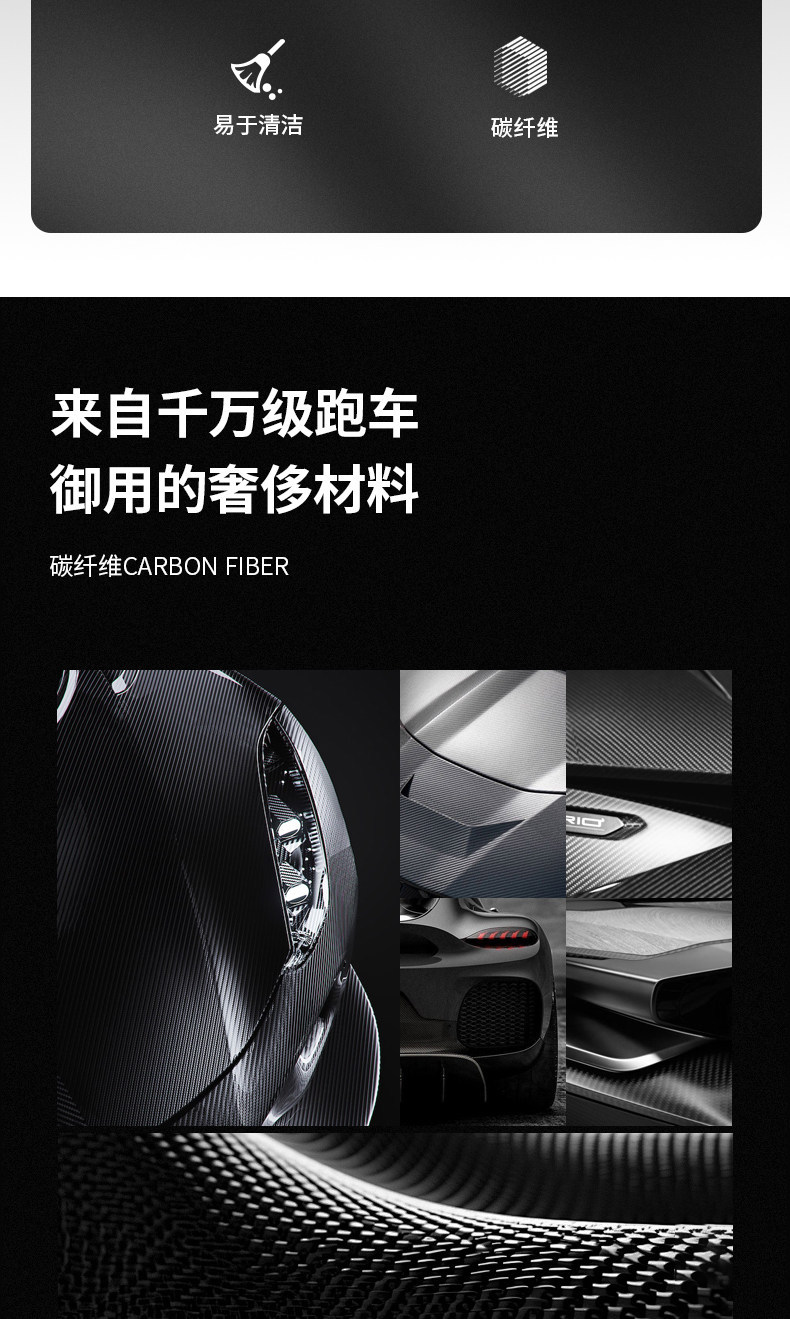 Suitable for Tesla 19-25 model Y/3 carbon fiber door button sticker switch protection sticker interior modification