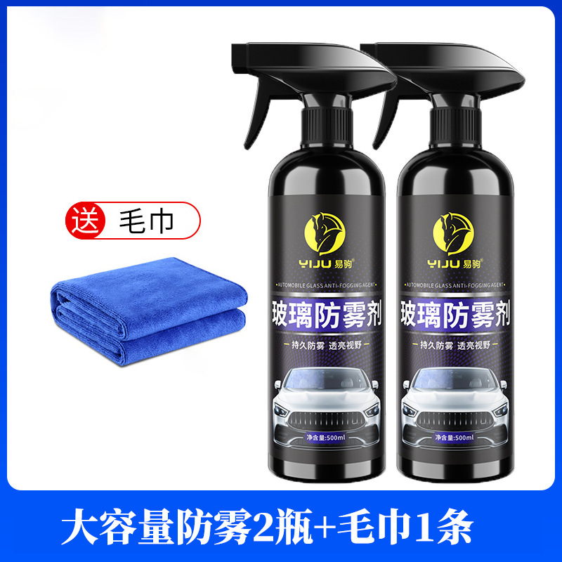 Chất chống sương mù 500ml * 2 + Khăn