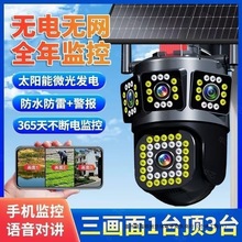 �¿�̫��ܱO�ؔz���^����360�ȟo���ǳ����ˮM̨ʽ�C������