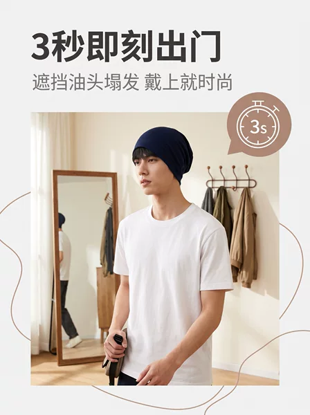 Korean-style seamless, relaxed-fit knitted beanie, suitable for both men and women, with a large head circumference, fashionable and versatile, perfect for autumn and winter, and ideal for wearing without makeup