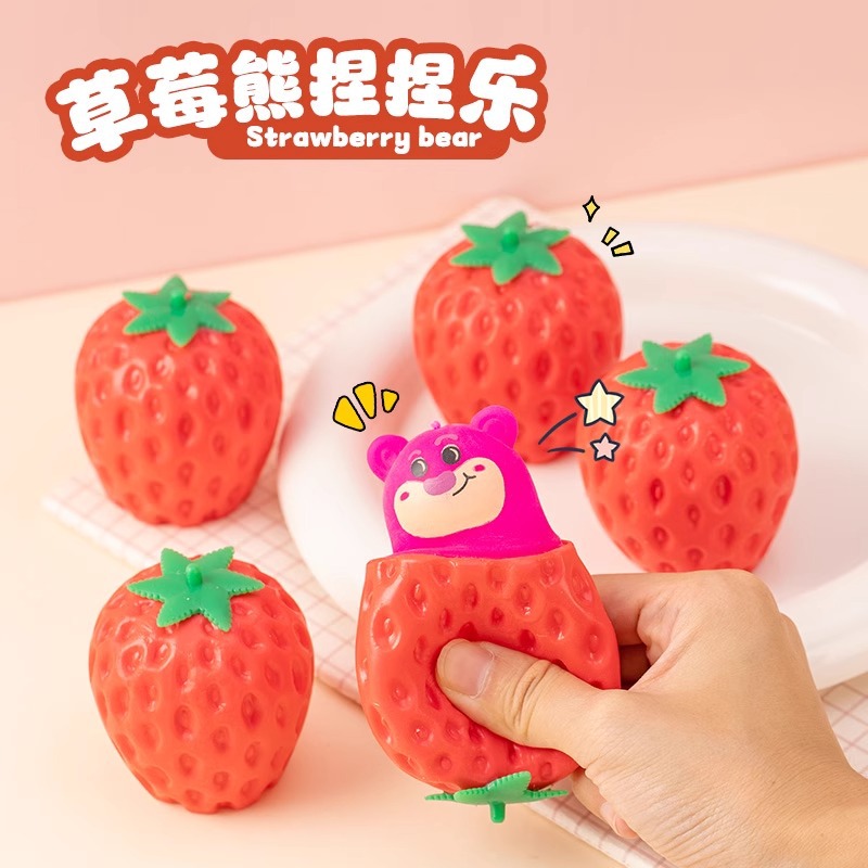 Strawberry Bear Squeeze Cup Stress Relief Toy for Children, Tiktok and Xiaohongshu Popular Stress Relief Artifact, Internet Sensation