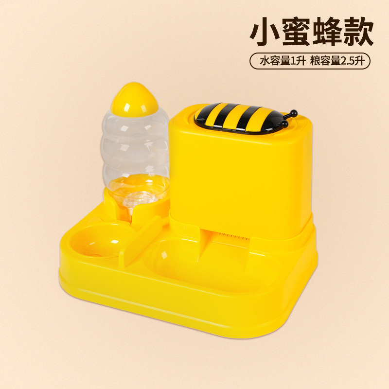작은 꿀벌 모델