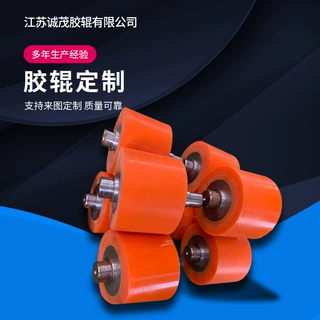 加工定制定做工业聚氨酯橡胶滚筒包胶耐磨压高温硅胶镀铬镜面胶辊