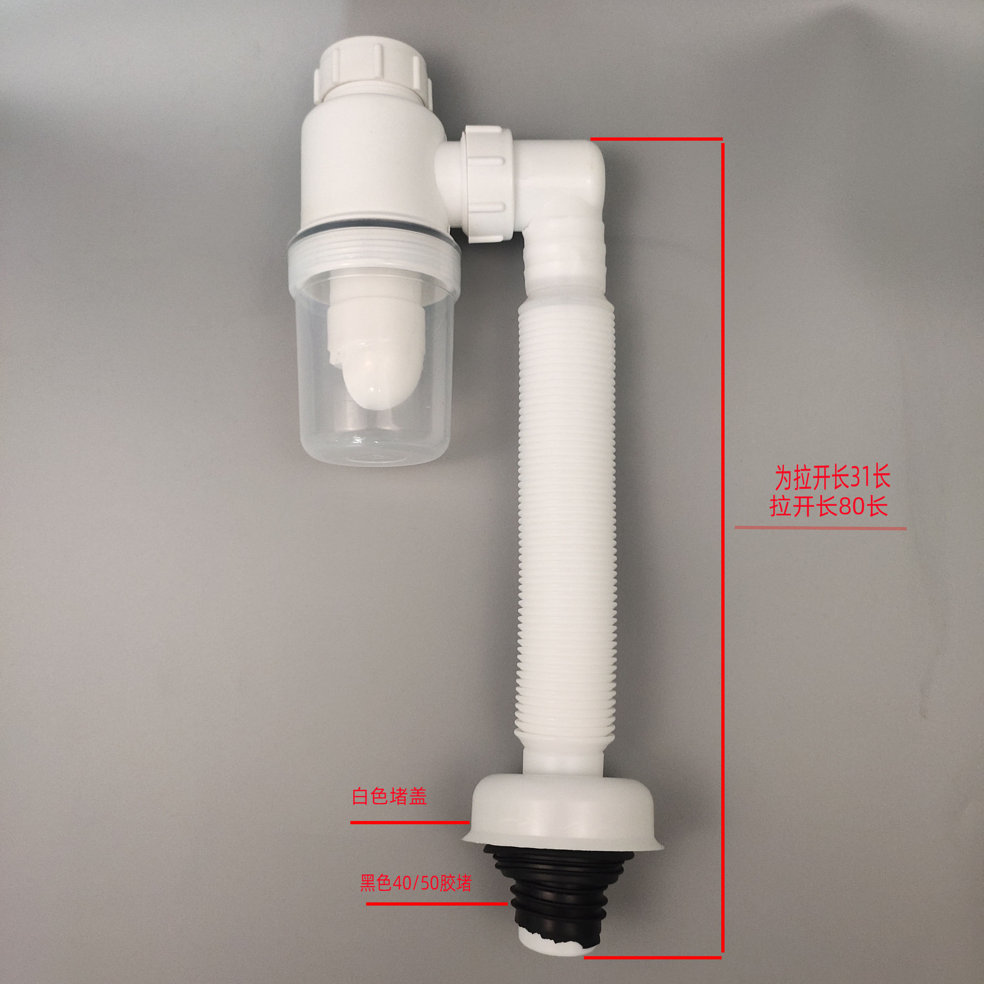 Supply P-type Downpipe Plastic Transparent Cup-style Deodorant Sink Basin Flap Downpipe Sink Pipe