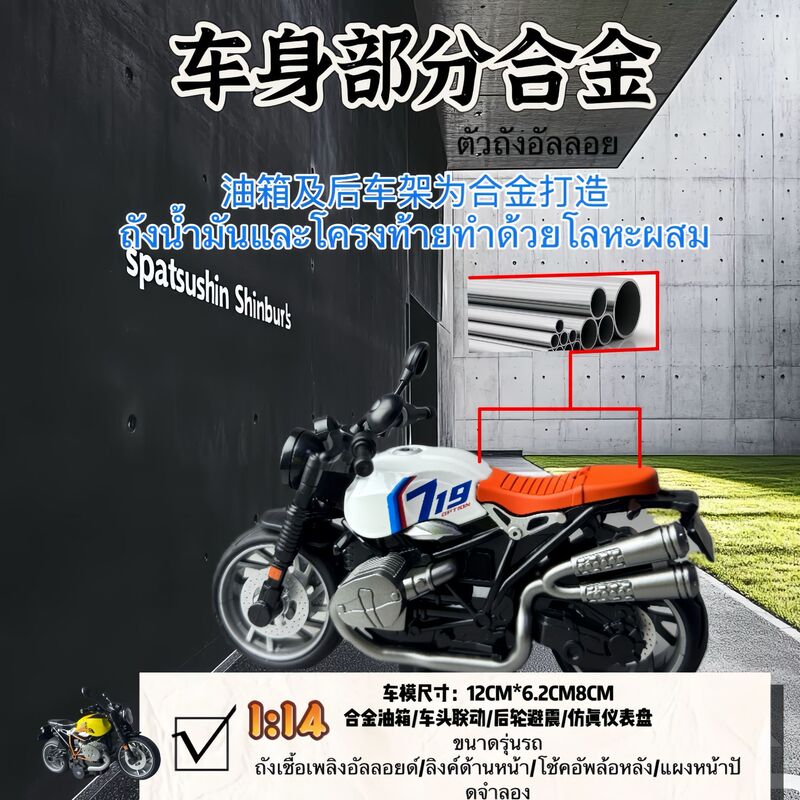 Douyin Popular Bmw Latte Alloy Pull-Back Motorcycle Artificial Model High-End Ornament Toy Boy Gift Douyin Popular Bmw Latte Alloy Pull-Back Motorcycle Artificial Model High-End Ornament Toy Boy Gift