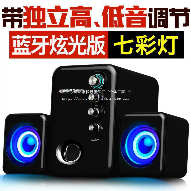 Yalanshi Q8 ноутбук аудио мультимедийный настольный маленький динамик 2.1 сабвуфер USB