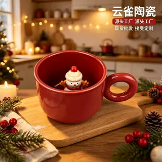 跨境欧美风圣诞内藏雪人陶瓷杯 创意红杯陶瓷马克杯 圣诞节伴手礼