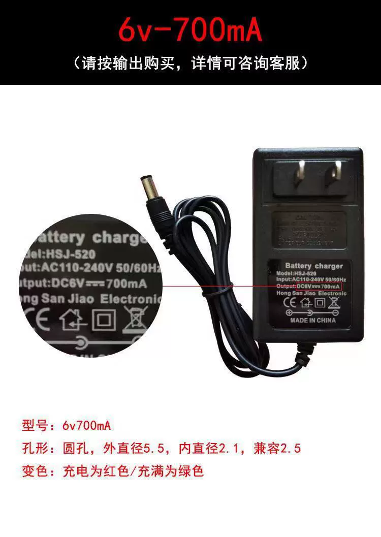 Зарядное устройство для аккумулятора 6V/12V универсальное, несколько выходных токов 700–2000 мА, компактный размер 85×50×30 мм
