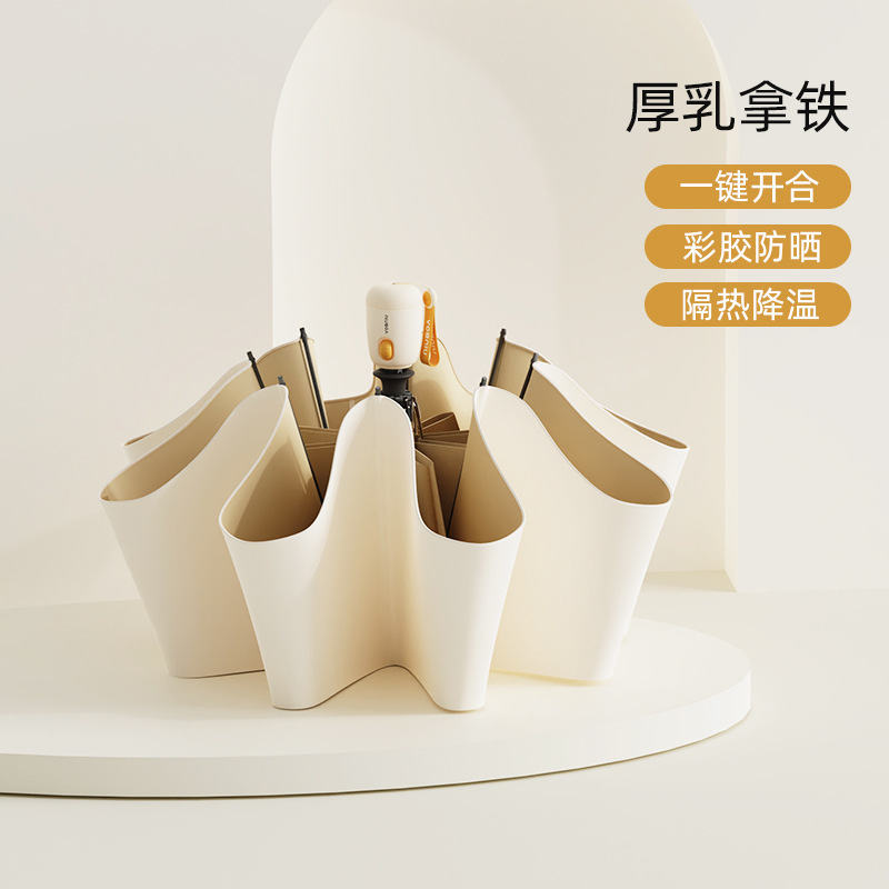 小牛全自动太阳伞防晒防紫外线晴雨两用女小巧便携折叠彩胶遮阳伞|undefined