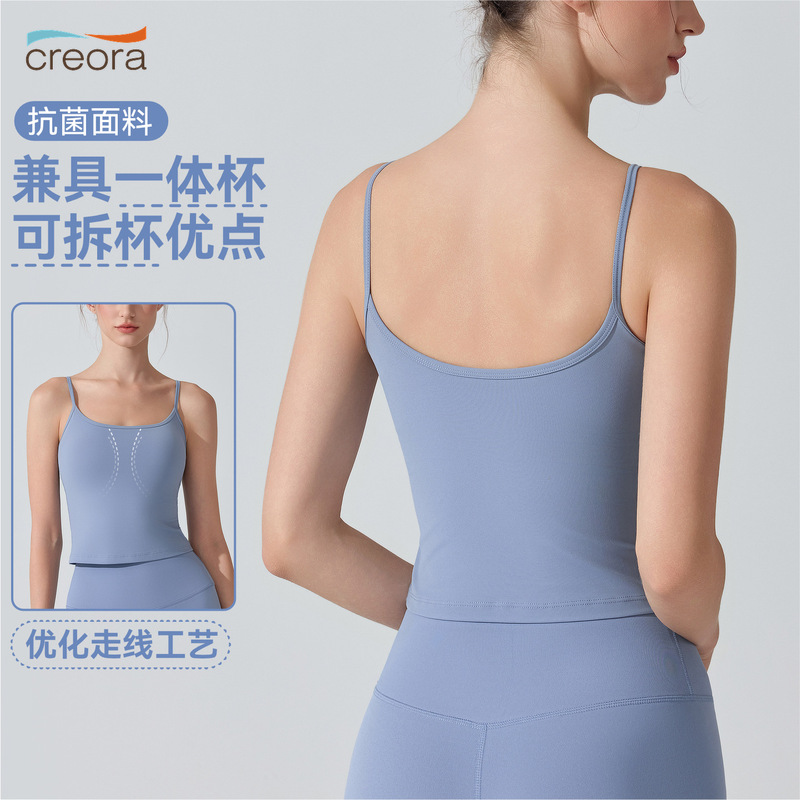 Nude Antibacterial Yoga Vest Sling with Chest Pad Sports Bra Shock-Proof High-Intensity Sports Fitness Beauty Back Bra Nude Antibacterial Yoga Vest Sling with Chest Pad Sports Bra Shock-Proof High-Intensity Sports Fitness Beauty Back Bra