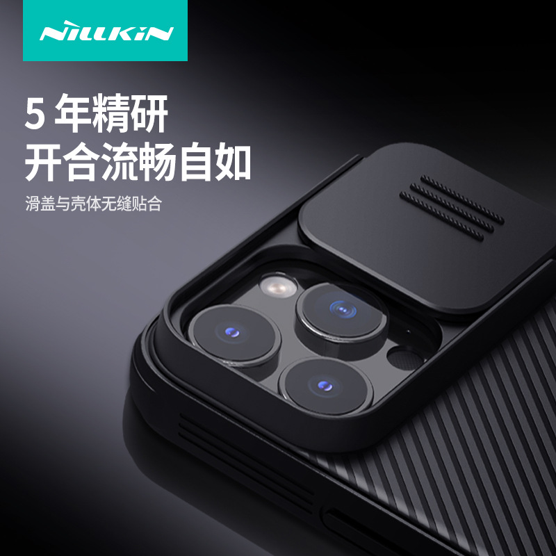 Nillkin para lente iPhone16 PRO MAX cubierta deslizante cubierta protectora antiespionaje espejo negro Apple 16