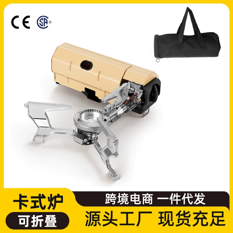 Трансграничная складная кассетная печь Портативная открытая газовая банка для пикника печь для горячего горшка для барбекю