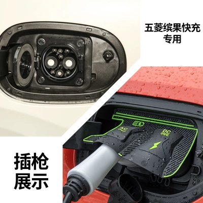 Other Automotive Exterior Supplies | Vehicle Charging Port Waterproof Cover - wuling-bingo-fast-charge