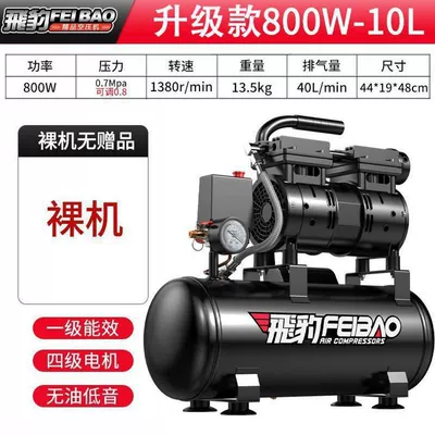 silent, 220V, woodworking, painting, Hava kompressorları - yingxiao-upgraded-model-800w-10l-bare-machine