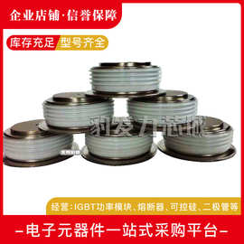 全新晶闸管现货T699N18TOF T699N20TOF T699N22TOF