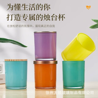 彩色香薰玻璃蜡烛杯高颜值金色描边香薰蜡烛玻璃杯家居烛台摆件
