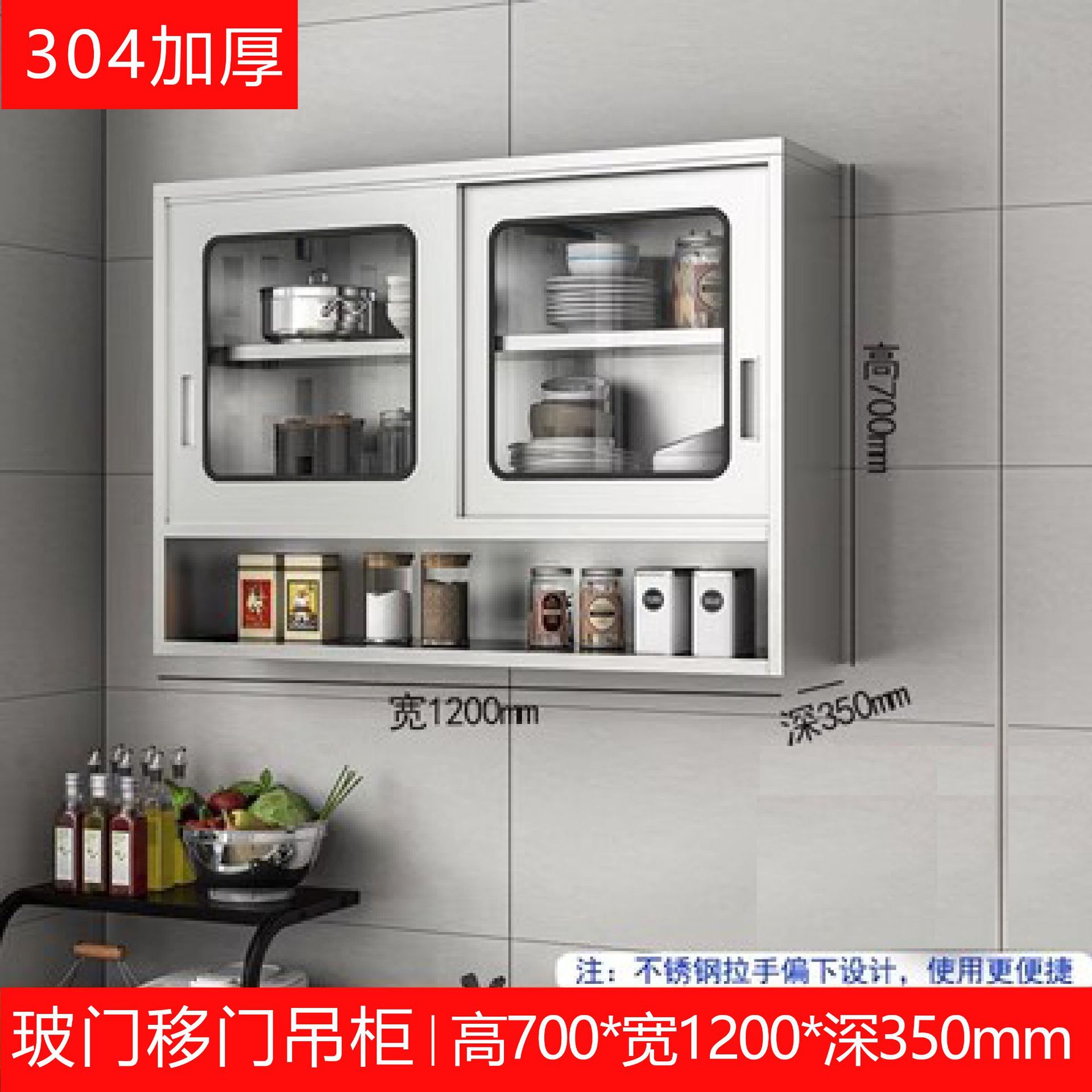 Acero inoxidable cocina armario colgante armario de pared armario tipo pared armario de cocina armario de pared armario de almacenamiento para baño